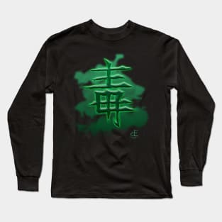 Poison Kanji Long Sleeve T-Shirt